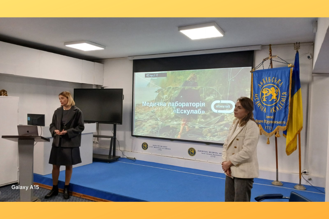 Детальніше про статтю «Ескулаб» та ЛМА: будуємо кар’єру разом.