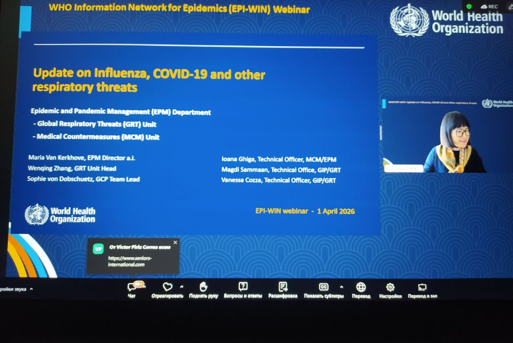 Детальніше про статтю Участь у вебінарі ВООЗ з надзвичайних ситуацій у сфері охорони здоров’я EPI-WIN: Інформаційна сесія щодо грипу, COVID-19 та інших респіраторних загроз