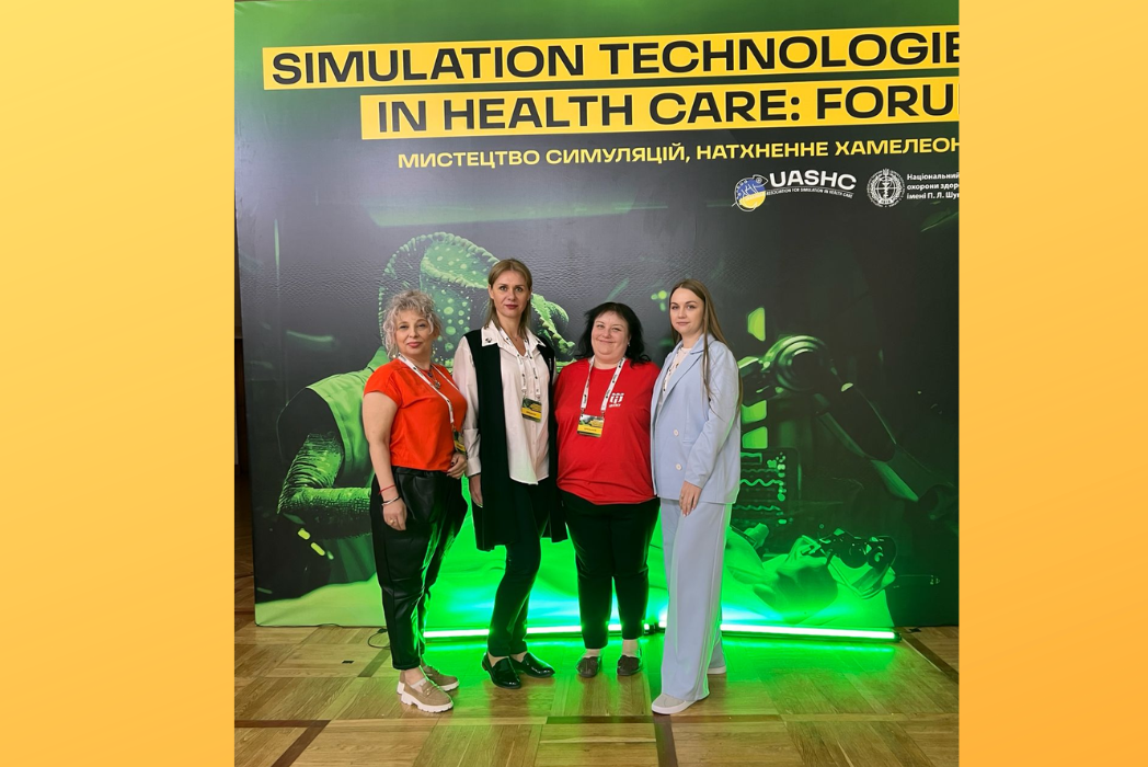 Детальніше про статтю Simulation Technologies In Health Care Forum 2026