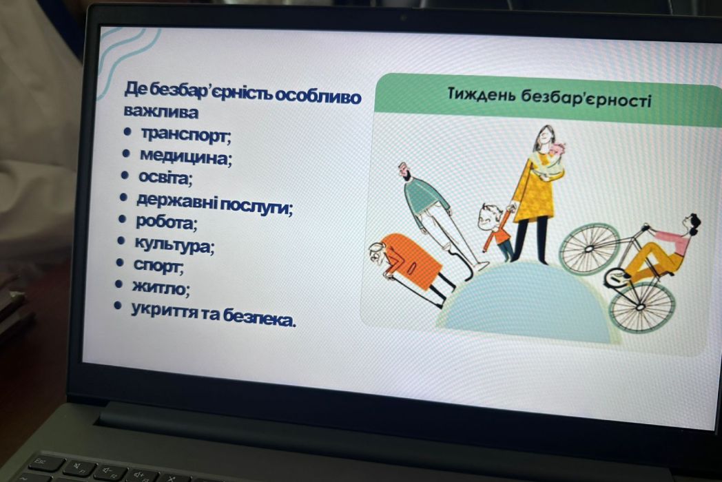 Детальніше про статтю Долучаємося до Національного тижня безбар’єрності!