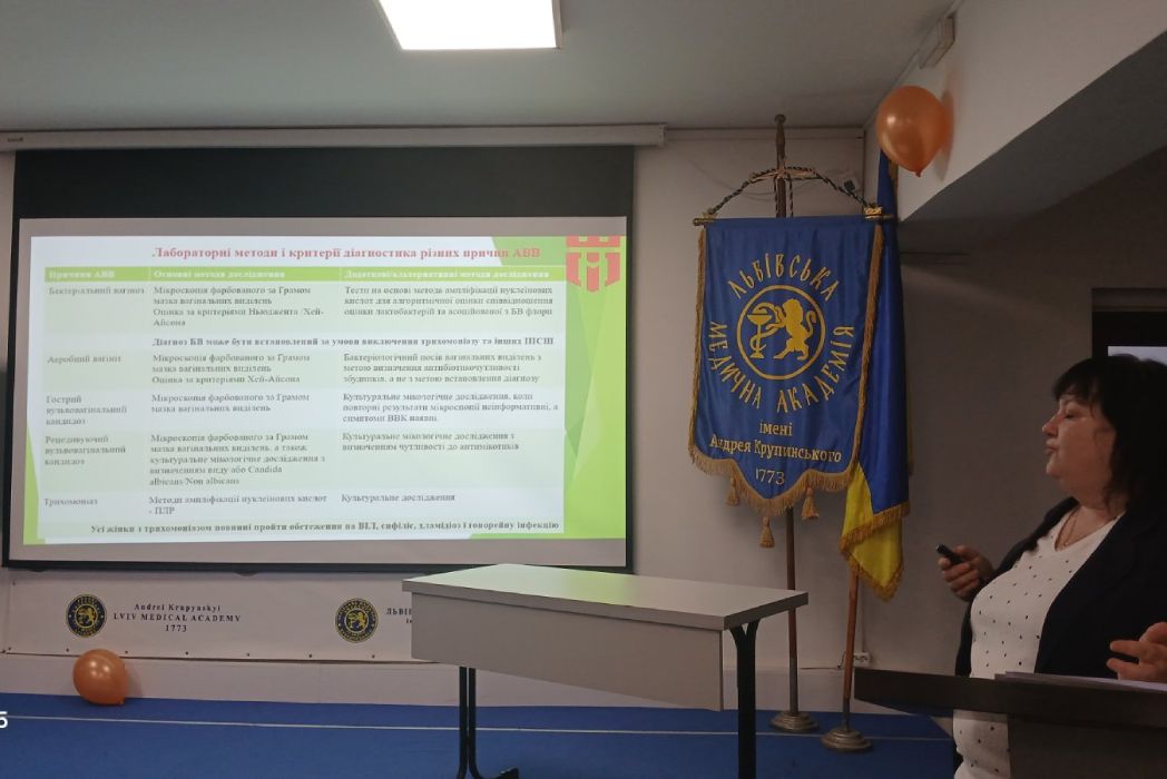 Детальніше про статтю Гостьова лекція Галини Гвоздецької