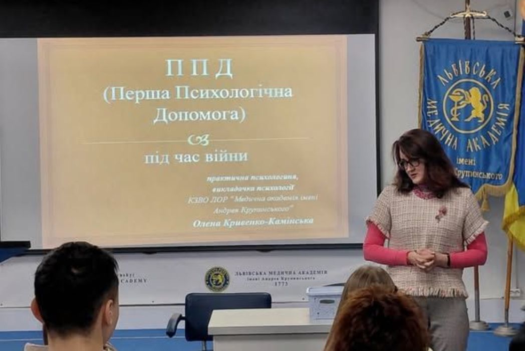 Детальніше про статтю Зустріч першокурсників із практичною психологинею Академії