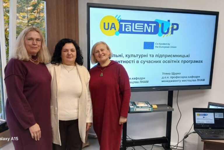 Участь у тренінгу «Глобальні, культурні та підприємницькі компетентності в сучасних освітніх програмах»