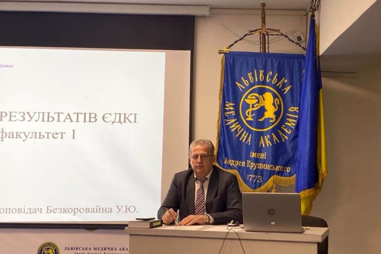 30 вересня 2026 року засідання Вченої ради