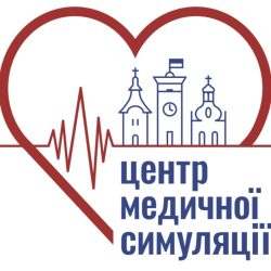 Центр медичної симуляції Центр медичної симуляції